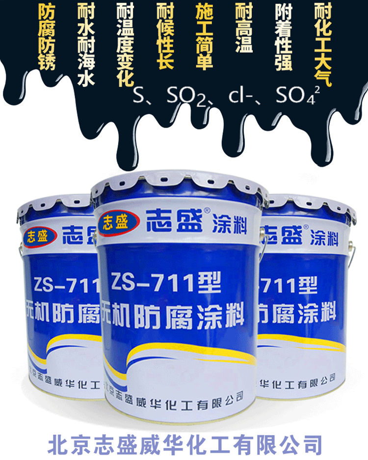 711.gif
